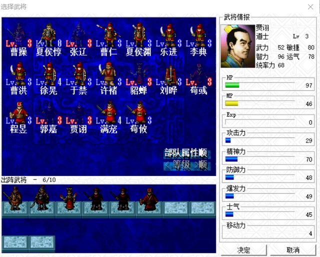 三国志曹操传压级练果是为了哪些武将（压级练果帮助最大的武将）