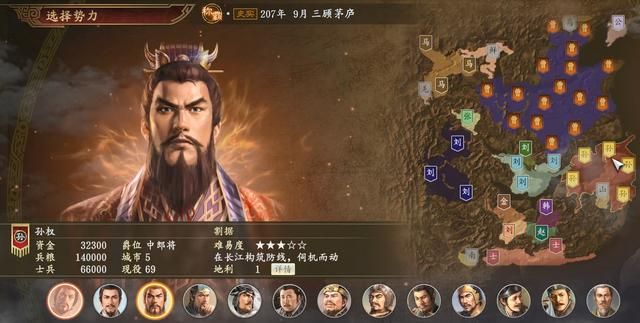三国志14三顾茅庐孙权怎么玩（孙权军正面硬刚曹操攻略）