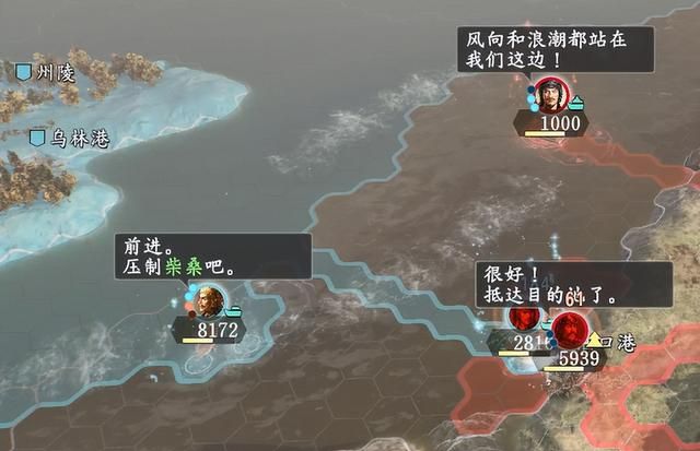 三国志14三顾茅庐孙权怎么玩（孙权军正面硬刚曹操攻略）