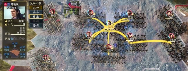 三国志14支援个性有什么用（三国志14支援个性效果介绍）