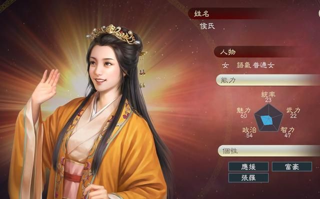 三国志14支援个性有什么用（三国志14支援个性效果介绍）