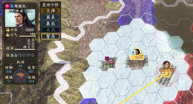 三国志14支援个性有什么用（三国志14支援个性效果介绍）