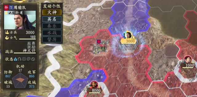 三国志14支援个性有什么用（三国志14支援个性效果介绍）