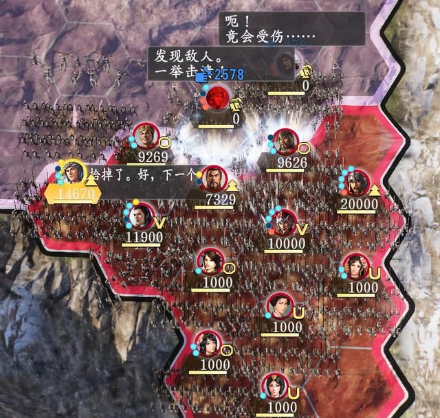 三国志14支援个性有什么用（三国志14支援个性效果介绍）