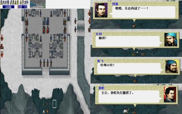三国志曹操传友军撤退会怎样（三国志曹操传全撤退话语一览）