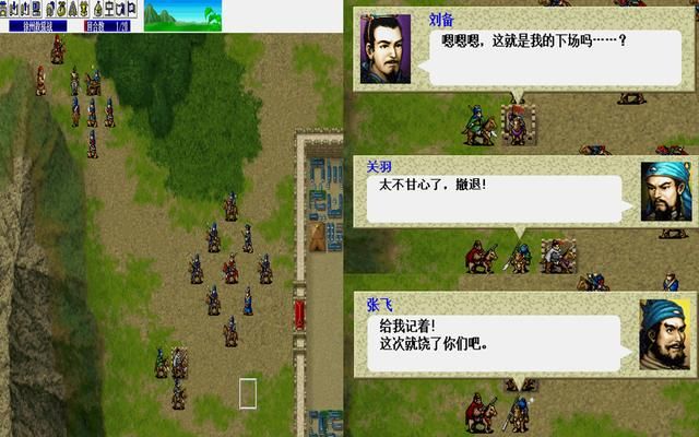 三国志曹操传友军撤退会怎样（三国志曹操传全撤退话语一览）