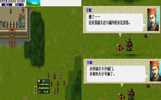 三国志曹操传友军撤退会怎样（三国志曹操传全撤退话语一览）