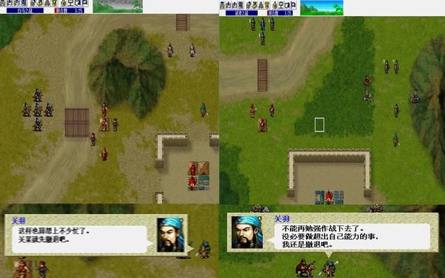 三国志曹操传友军撤退会怎样（三国志曹操传全撤退话语一览）