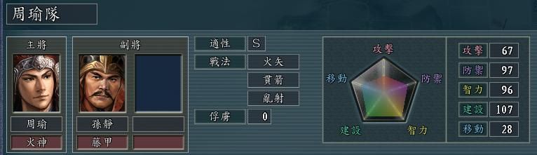 三国志11有哪些谣言（13个玩家之间相传甚广的谣言）