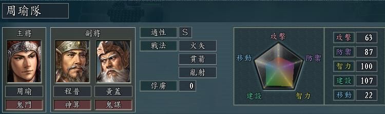三国志11有哪些谣言（13个玩家之间相传甚广的谣言）