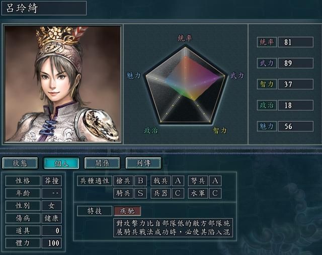 三国志11有哪些谣言（13个玩家之间相传甚广的谣言）