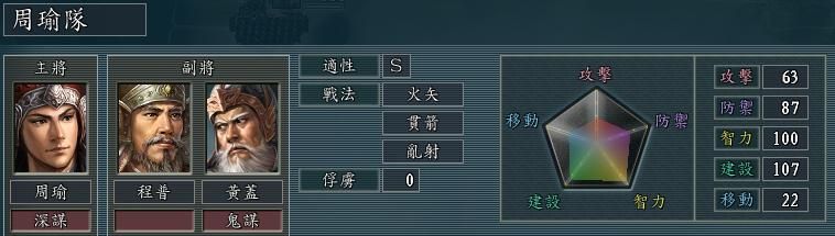 三国志11有哪些谣言（13个玩家之间相传甚广的谣言）