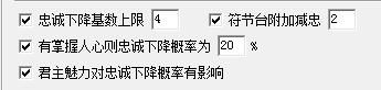 三国志11有哪些谣言（13个玩家之间相传甚广的谣言）