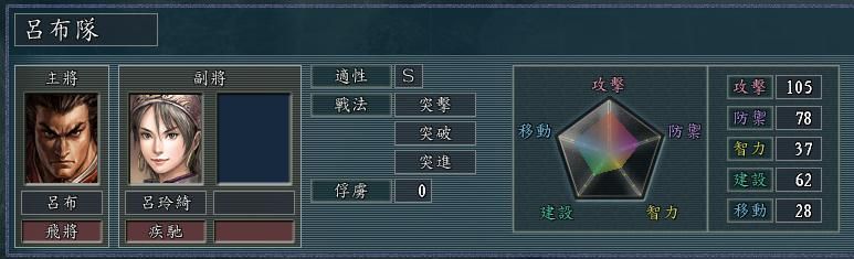 三国志11有哪些谣言（13个玩家之间相传甚广的谣言）