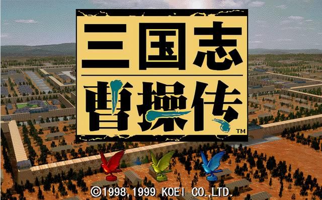 三国志曹操传哪些道具可以接触异常状态（四种状态解除道具一览）
