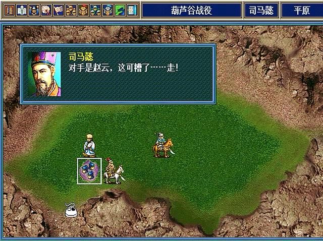 三国志孔明传有几个结局（三国志孔明传幻想结局剧情解说）