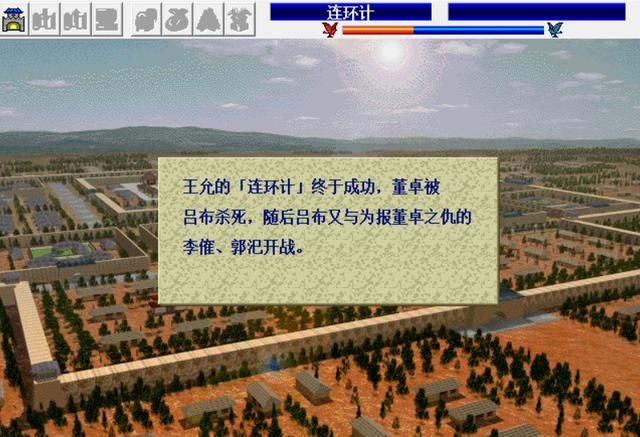 三国志曹操传黄巾讨伐战如何压级（黄巾讨伐战压级图文攻略）