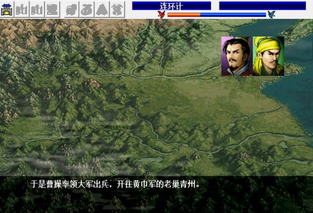 三国志曹操传黄巾讨伐战如何压级（黄巾讨伐战压级图文攻略）