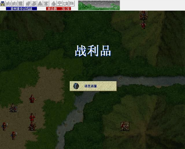 三国志曹操传黄巾讨伐战如何压级（黄巾讨伐战压级图文攻略）