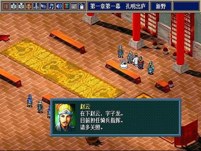 三国志孔明传赵云最后怎么样了（孔明传赵云游戏剧情表现一览）
