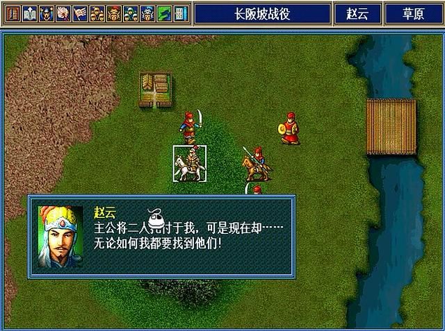 三国志孔明传赵云最后怎么样了（孔明传赵云游戏剧情表现一览）