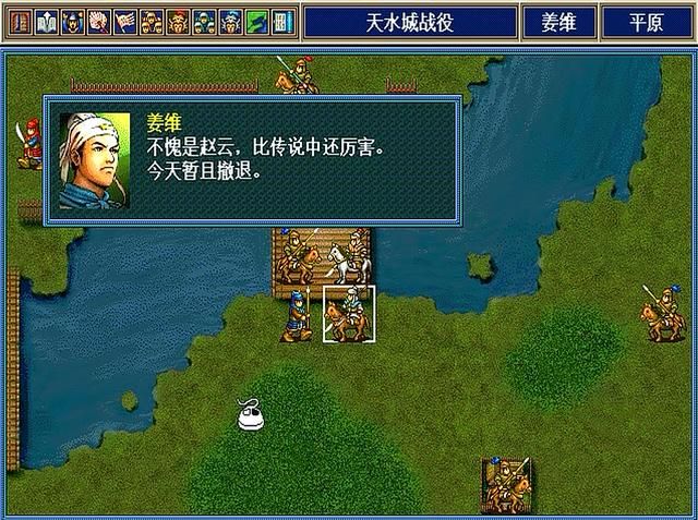 三国志孔明传赵云最后怎么样了（孔明传赵云游戏剧情表现一览）