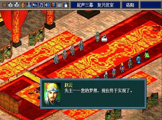 三国志孔明传赵云最后怎么样了（孔明传赵云游戏剧情表现一览）