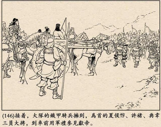 三国志曹操传武将的兵种是如何安排的（四名早期将领的兵种设计来源）