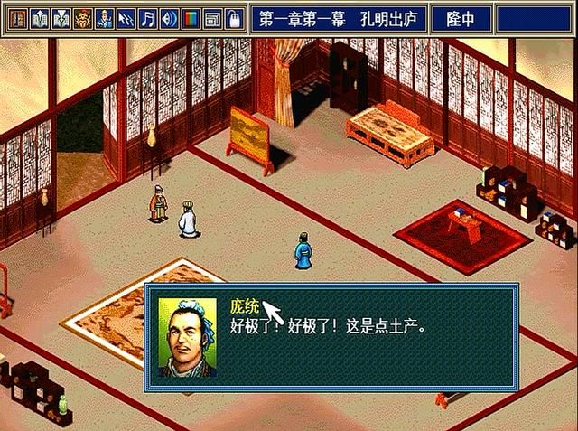 三国志孔明传哪些武将值得练（三国志孔明传武将培育建议）