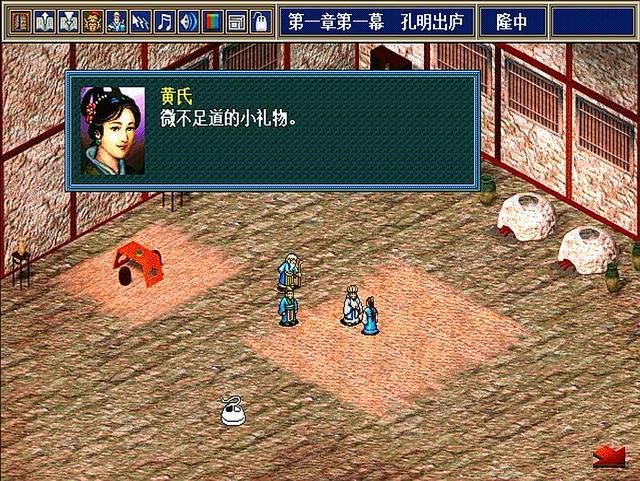 三国志孔明传哪些武将值得练（三国志孔明传武将培育建议）