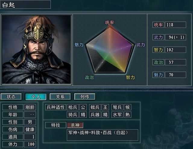 三国志11春秋战国志模组好玩吗（春秋战国志MOD详细介绍）