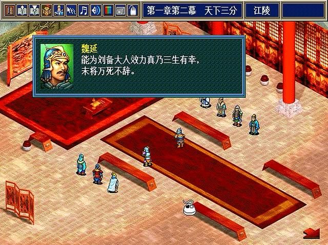 三国志孔明传骑兵将领有哪些（孔明传全十一位骑兵将领一览）
