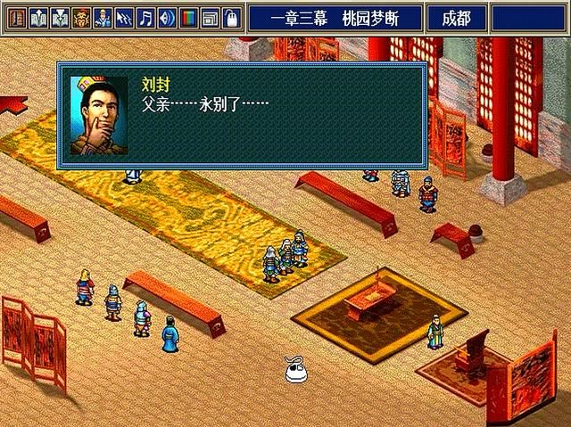 三国志孔明传骑兵将领有哪些（孔明传全十一位骑兵将领一览）