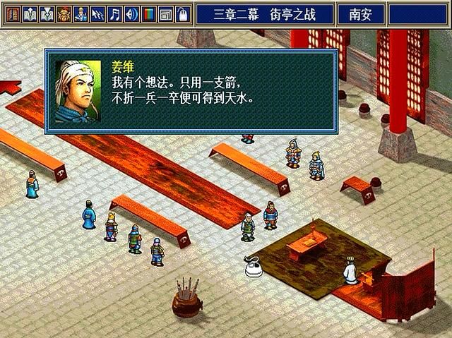 三国志孔明传骑兵将领有哪些（孔明传全十一位骑兵将领一览）