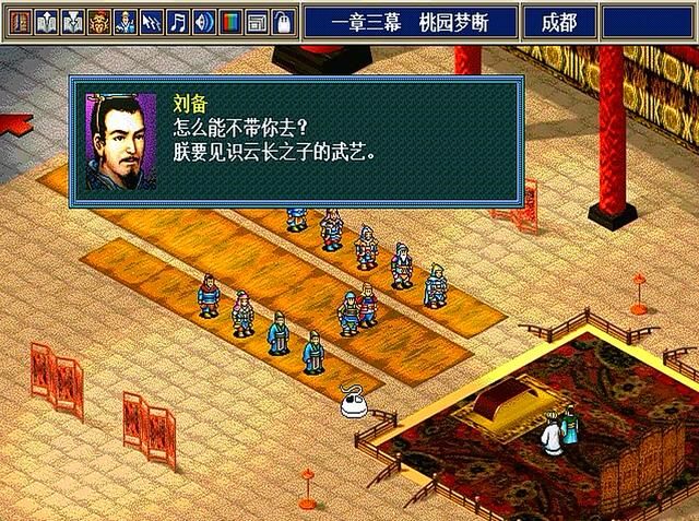 三国志孔明传骑兵将领有哪些（孔明传全十一位骑兵将领一览）