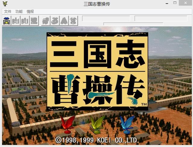 三国志曹操传压级练果什么意思（曹操传压级练果玩法详细介绍）