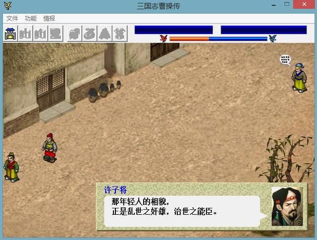 三国志曹操传压级练果什么意思（曹操传压级练果玩法详细介绍）