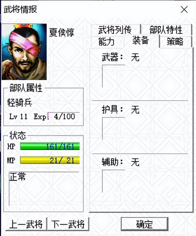 三国志曹操传最有意思的玩法是什么（曹操传所有玩法介绍）