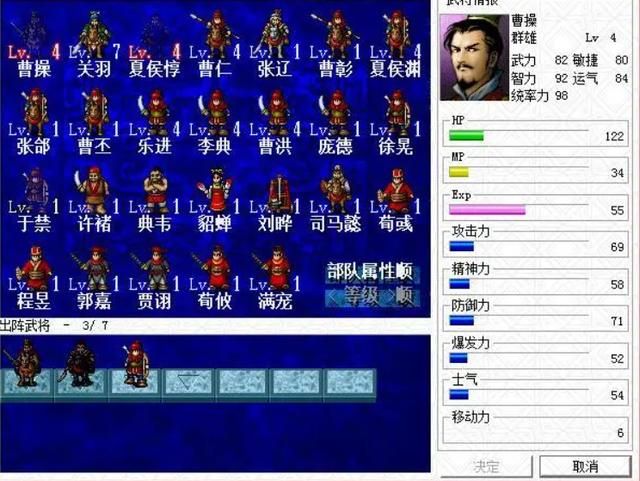 三国志曹操传最有意思的玩法是什么（曹操传所有玩法介绍）