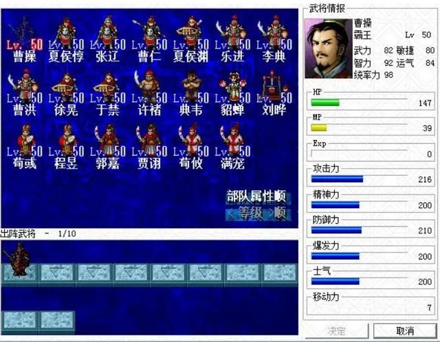 三国志曹操传最有意思的玩法是什么（曹操传所有玩法介绍）