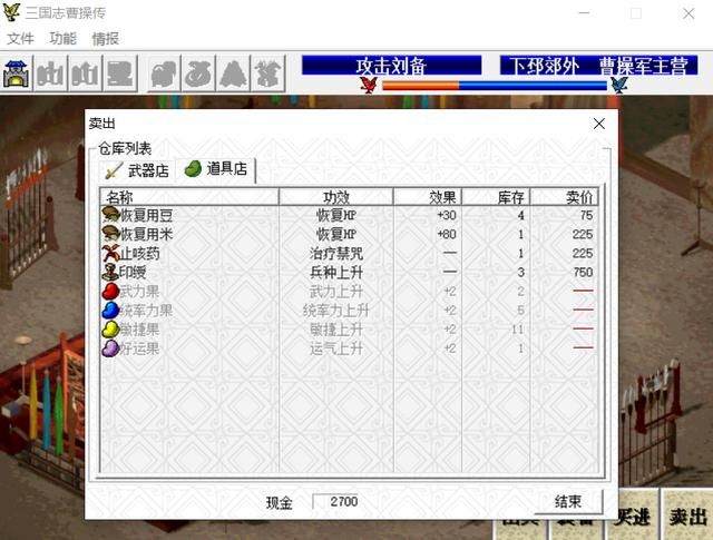 三国志曹操传最有意思的玩法是什么（曹操传所有玩法介绍）