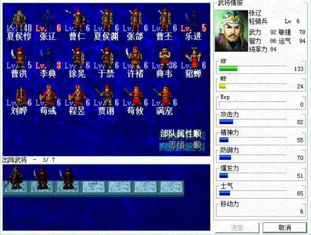 三国志曹操传最有意思的玩法是什么（曹操传所有玩法介绍）