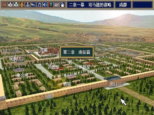 三国志孔明传游戏一共有多少章（孔明传游戏全五章剧情简介）