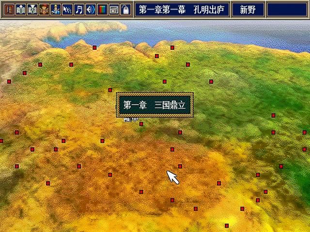 三国志孔明传游戏一共有多少章（孔明传游戏全五章剧情简介）