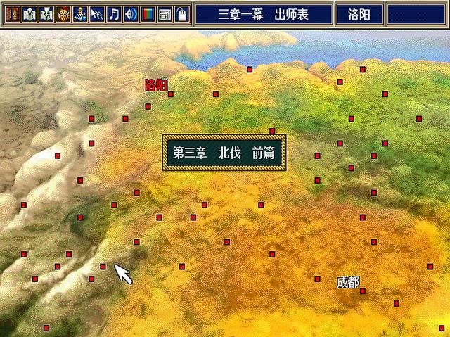 三国志孔明传游戏一共有多少章（孔明传游戏全五章剧情简介）