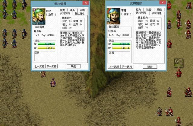 三国志曹操传交手过的君主有哪些（十四个敌方君主头目一览）