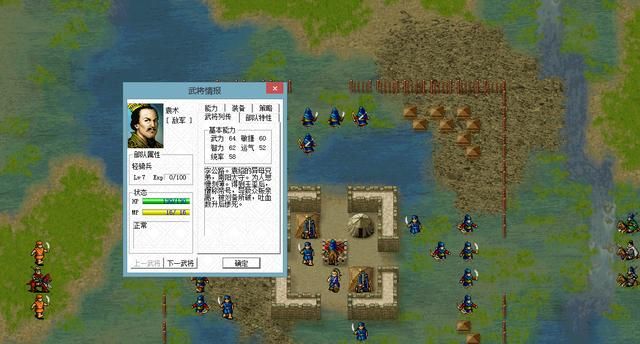 三国志曹操传交手过的君主有哪些（十四个敌方君主头目一览）