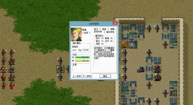 三国志曹操传交手过的君主有哪些（十四个敌方君主头目一览）