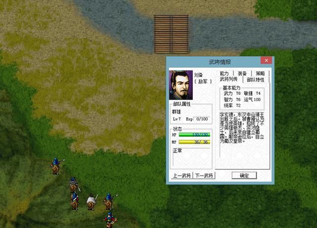 三国志曹操传交手过的君主有哪些（十四个敌方君主头目一览）
