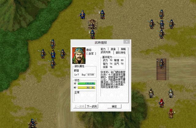 三国志曹操传交手过的君主有哪些（十四个敌方君主头目一览）